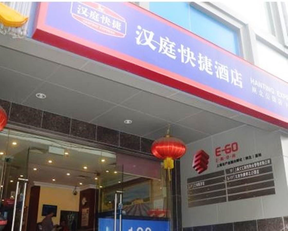 Hanting Express Shanghai Zhabei Park Branch Exteriör bild